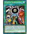 Sangen Summoning