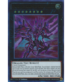 Number 107: Galaxy-Eyes Tachyon Dragon